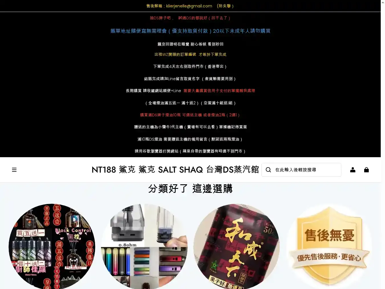 Abba504.com Fraudulent Non-Delivery website.