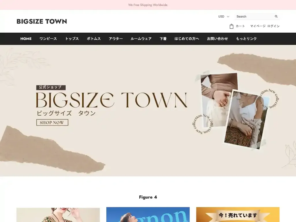 Screenshot of Bigsize-town.com taken on Tuesday the 12th of August 2025