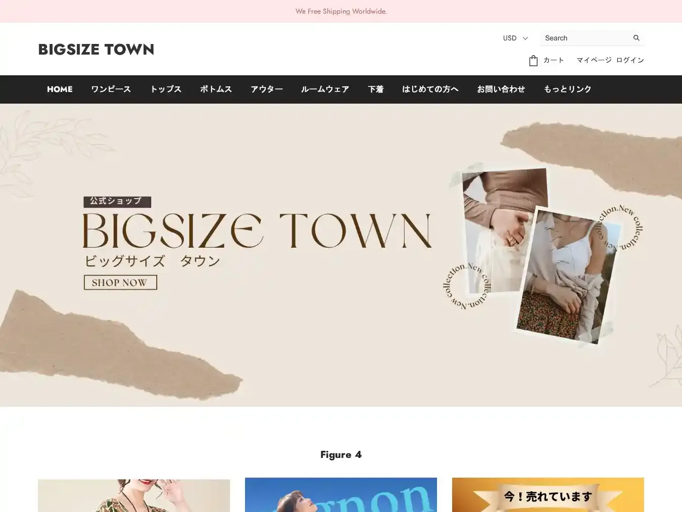 Bigsize-town.com Fraudulent Non-Delivery website.