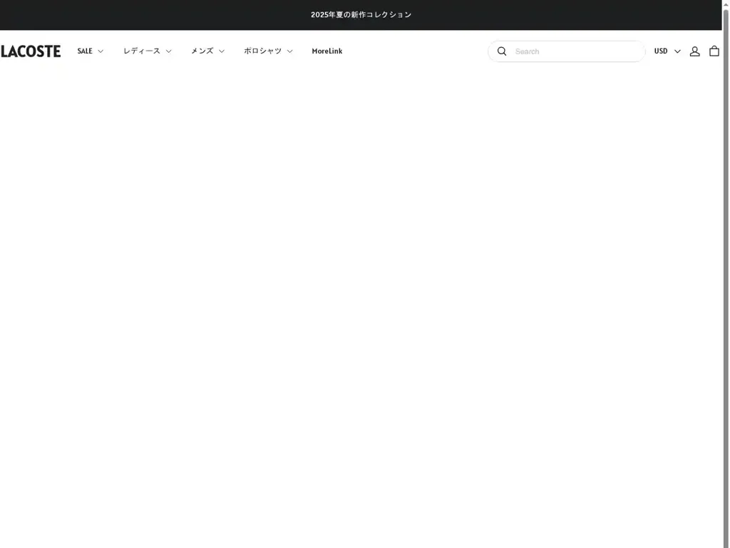 Screenshot of Lacosteonlinejp.shop taken on Tuesday the 17th of June 2025