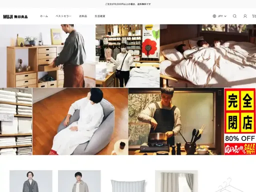 Mujiofficial.com