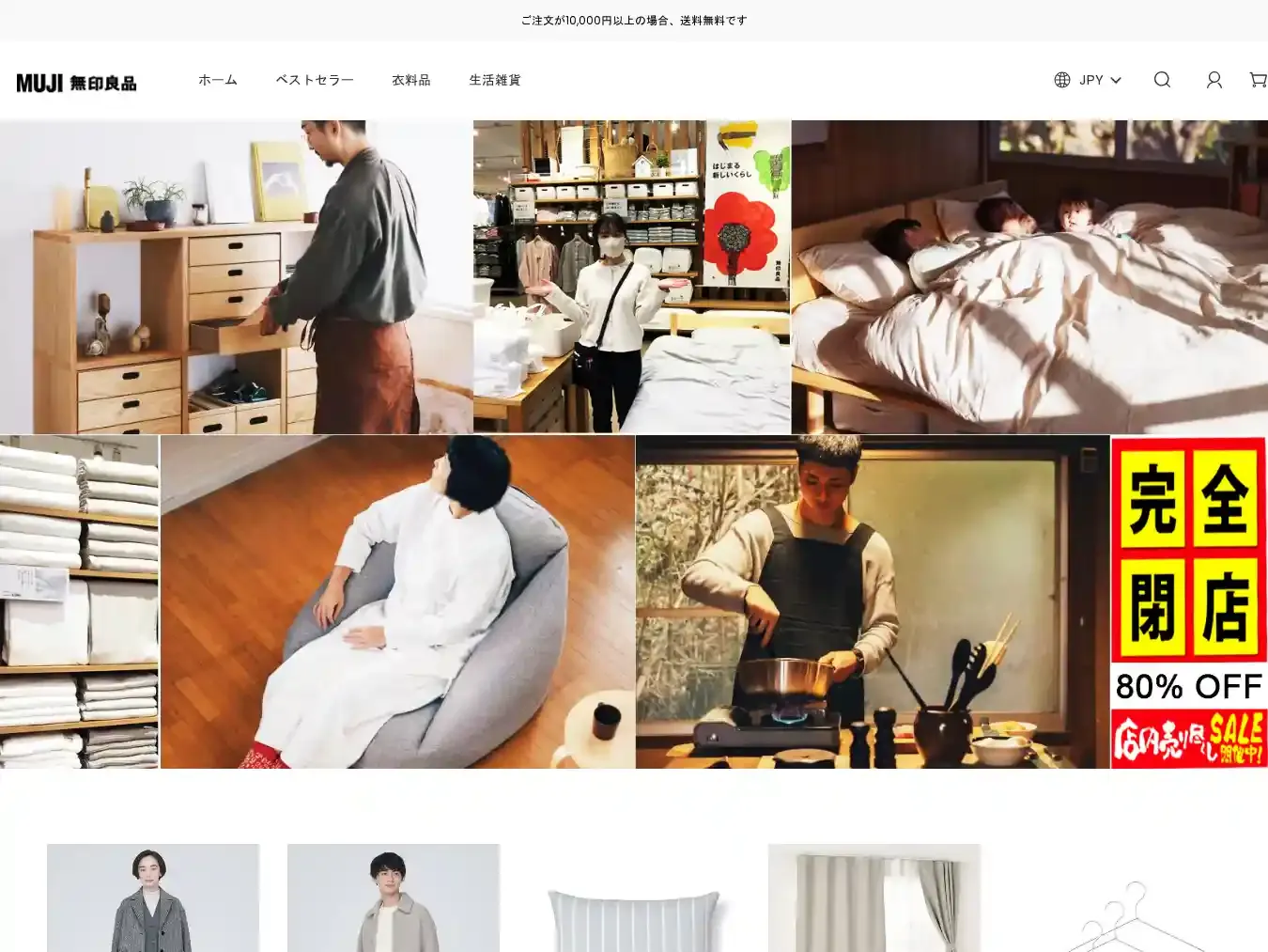 Mujiofficial.com Fraudulent Non-Delivery website.