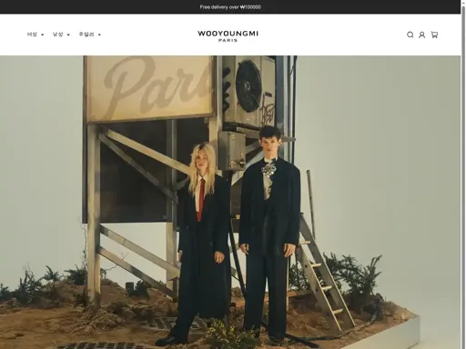 Wooyoungmi-kr.com
