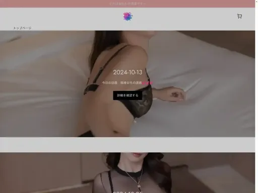 Yoshidaem.com