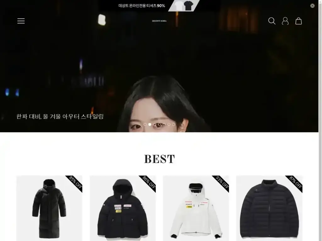 desontkr-online-shop Alternative Text