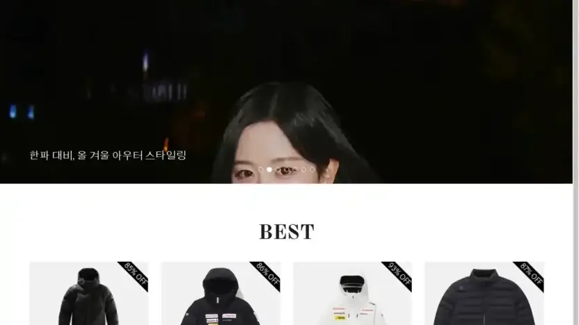 Screenshot of Non-Delivery scam website Desontkr-online.shop