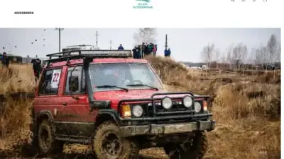 Screenshot of Non-Delivery scam website Enjoyoutdoortime.com