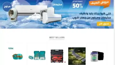 Screenshot of Non-Delivery scam website Jafarshop.shop