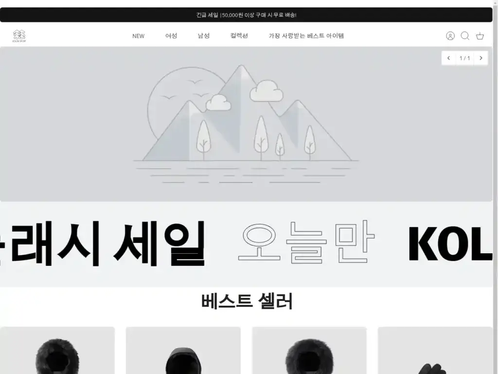 kalanssport-shop Alternative Text