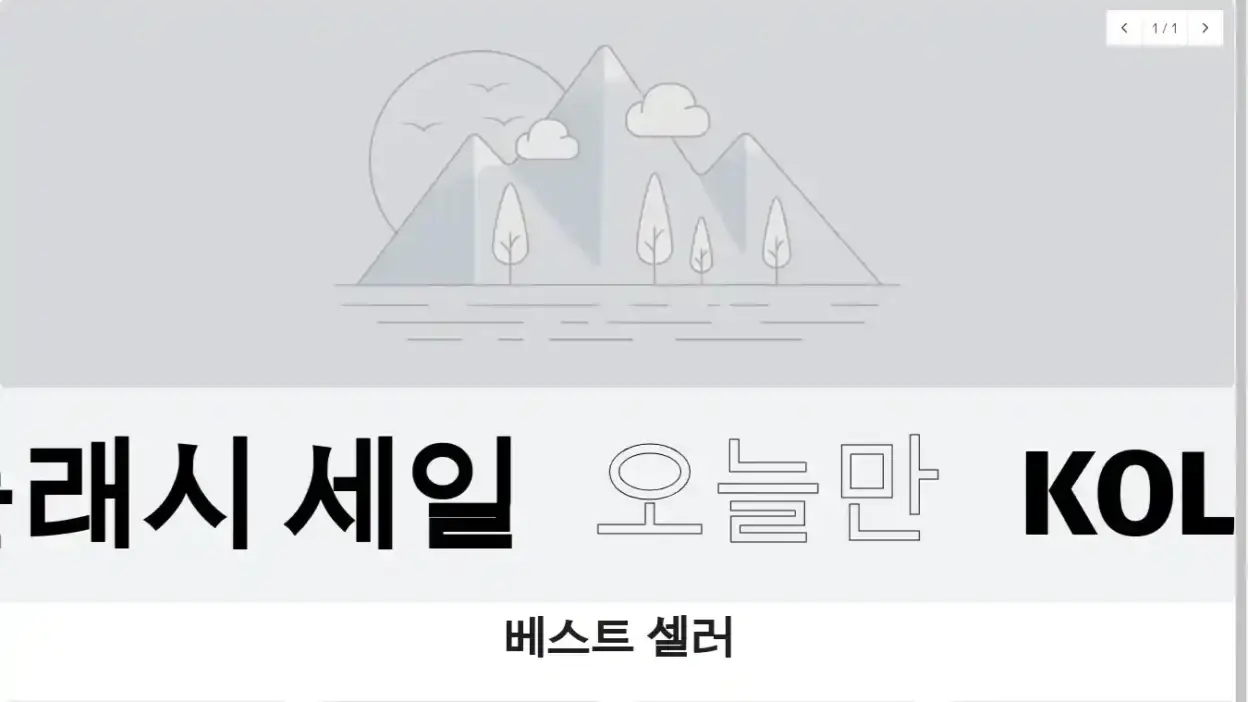 Screenshot of Non-Delivery scam website Kalanssport.shop