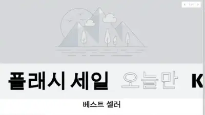 Screenshot of Non-Delivery scam website Keloshops-kr.com