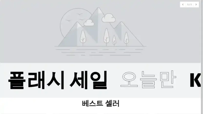 Screenshot of Non-Delivery scam website Keloshops-kr.com