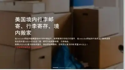 Screenshot of Non-Delivery scam website Letslabel.shop