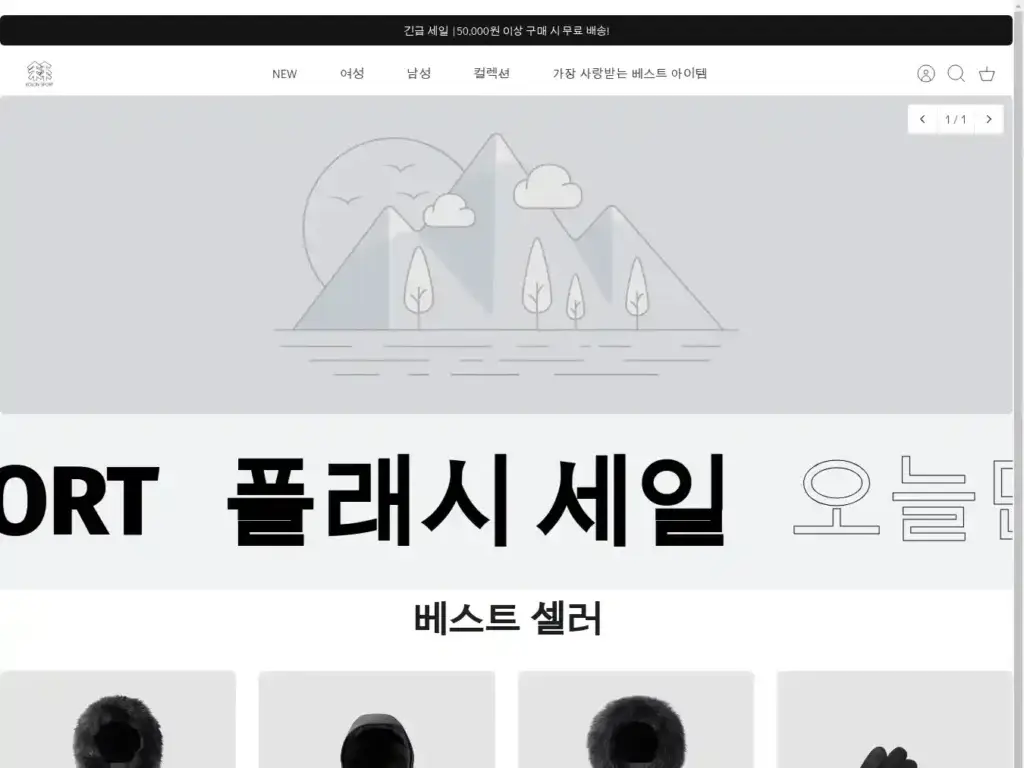 megagsale-com Alternative Text