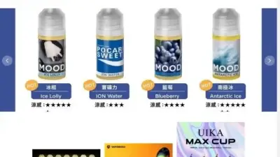 Screenshot of Non-Delivery scam website Mvp-vape.com
