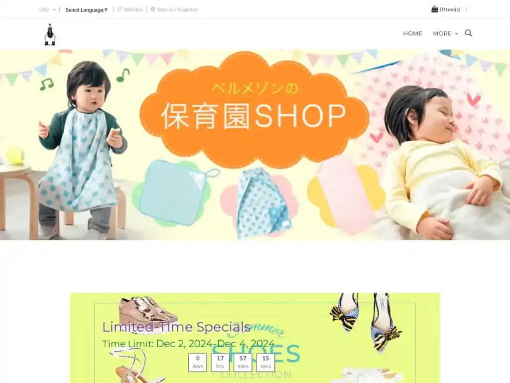 phoenixseattle-shop Alternative Text