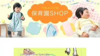 Screenshot of Non-Delivery scam website Phoenixseattle.shop