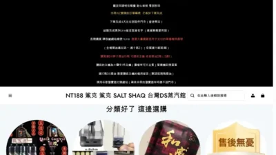 Screenshot of Non-Delivery scam website "Abba504.com"