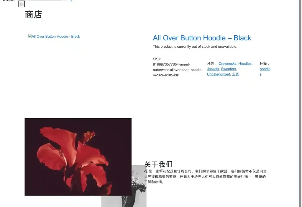 Screenshot of Non-Delivery scam website "Anoukluxuryunboxings.com"