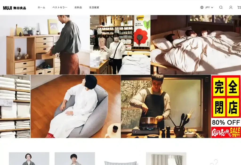 Screenshot of Non-Delivery scam website "Mujiofficial.com"