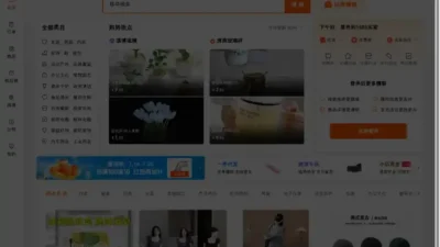 Screenshot of Non-Delivery scam website "Outletshoessale.com"