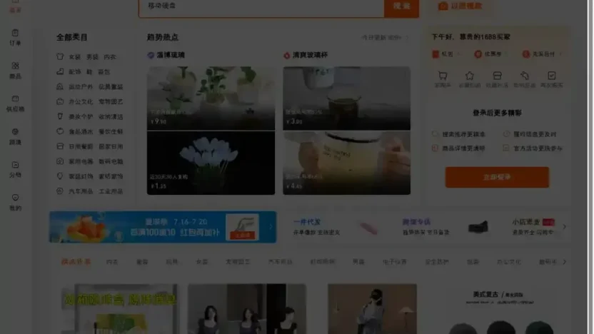 Screenshot of Non-Delivery scam website "Outletshoessale.com"