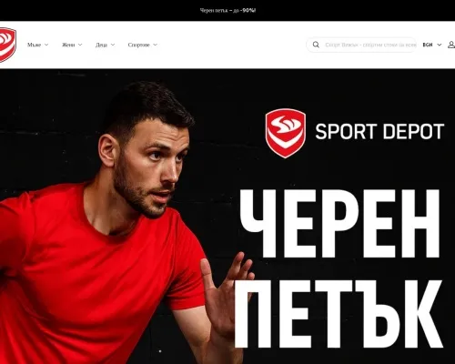 Screenshot of Sport Scam website 22040