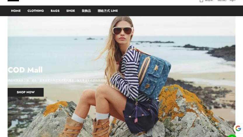 Non-Delivery Scam codcloth.shop