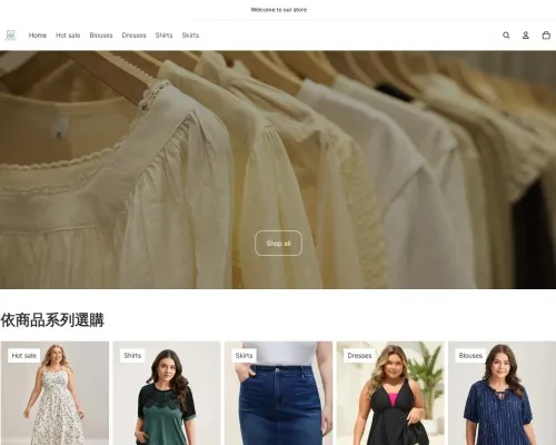 Screenshot of Fashion Scam website 24645