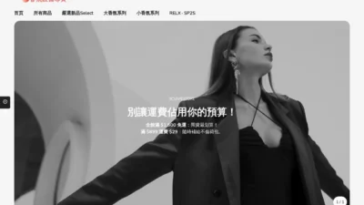 Non-Delivery Scam 3cshop-one.vip