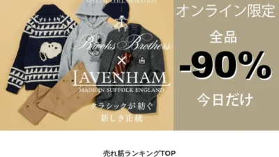 Fashion Scam brooksbrothers-jp.com