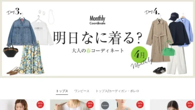 Fashion Scam tfaolinehion.com