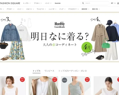 Screenshot of Fashion Scam website 26115