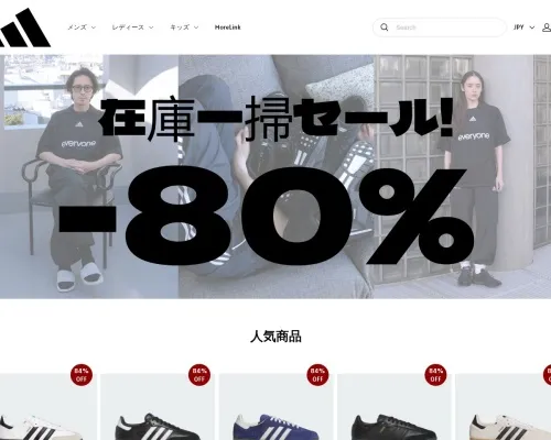 Screenshot of Non-Delivery Scam website 26340