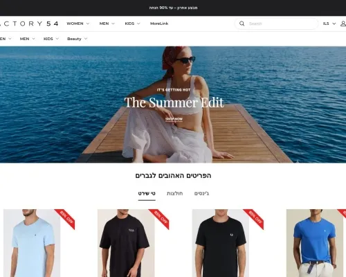 Screenshot of Non-Delivery Scam website 27263