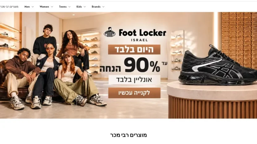 Fashion Scam footilsale-bd.com