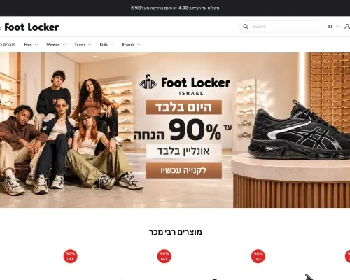 Screenshot of Fashion Scam website 26688