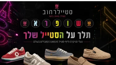 Non-Delivery Scam shoofroail.shop