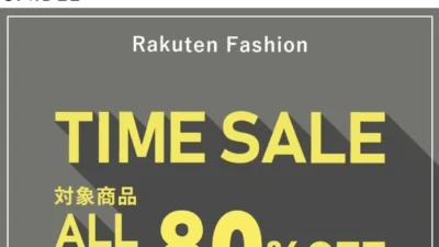 Non-Delivery Scam snidelsale-jp.com
